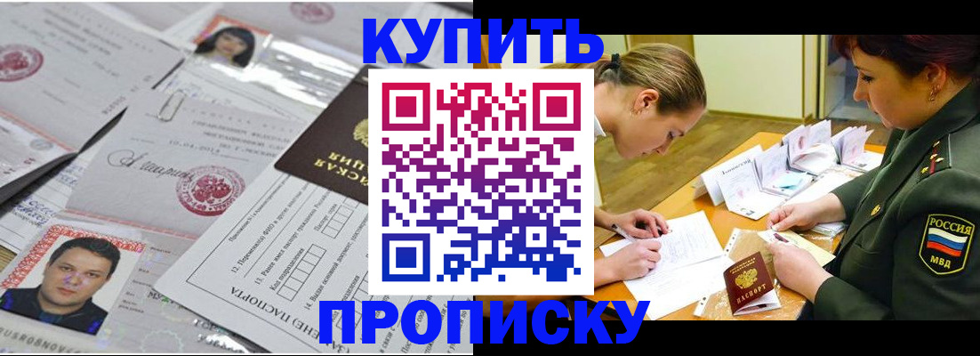временная регистрация госуслуги в Гремячинске