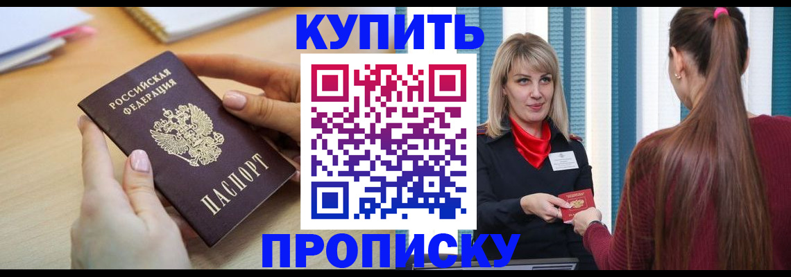 форма 3 в Гремячинске